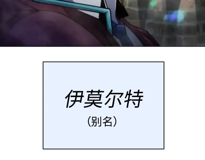 第二季 第43话 第91页