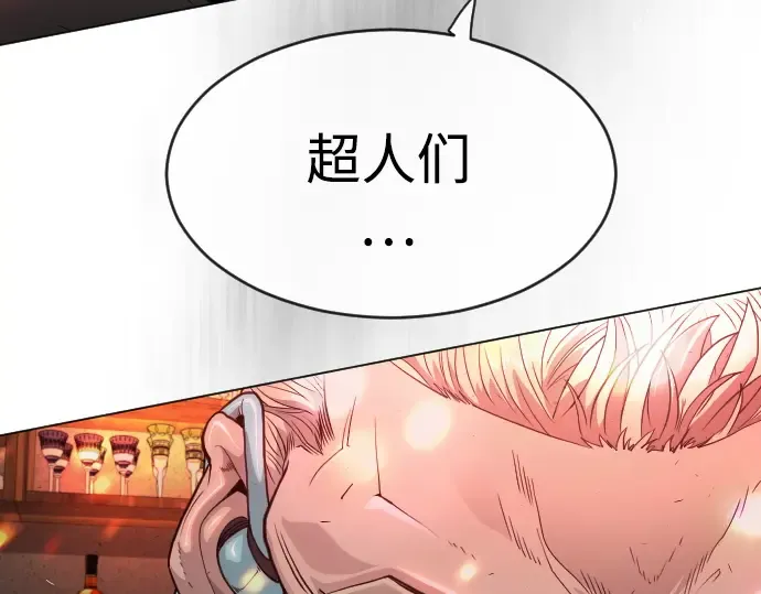 第二季 第43话 第103页