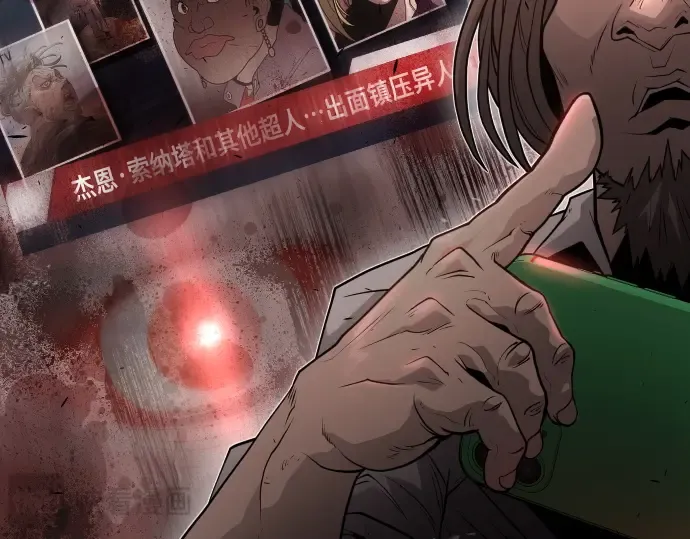 第二季 第43话 第107页