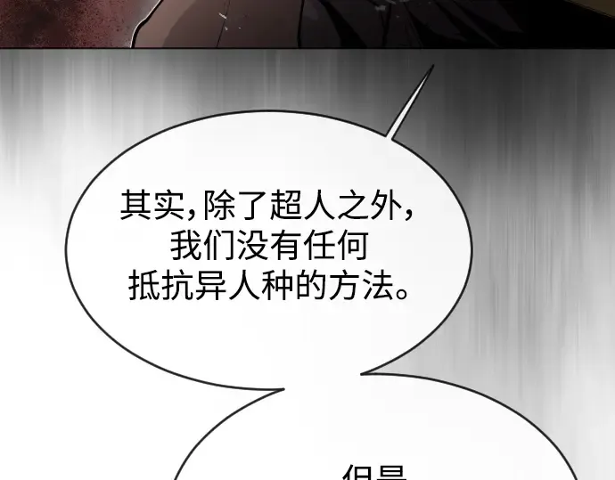 第二季 第43话 第108页