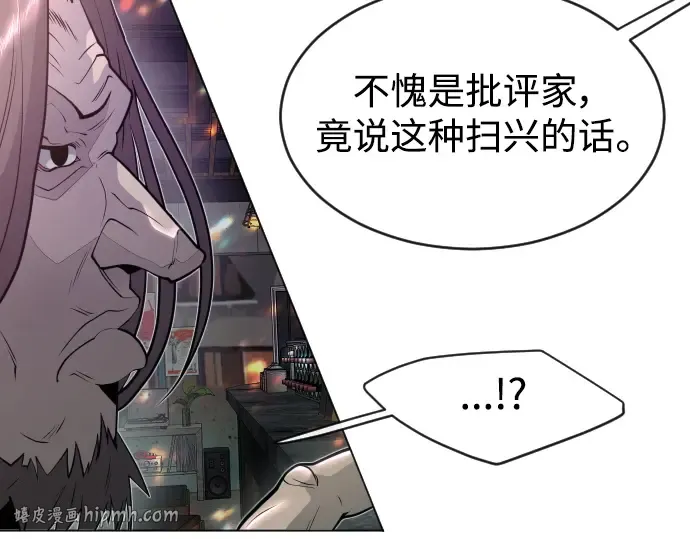 第二季 第43话 第112页