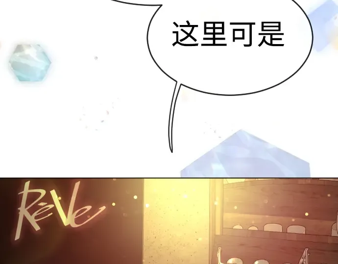 第二季 第43话 第122页