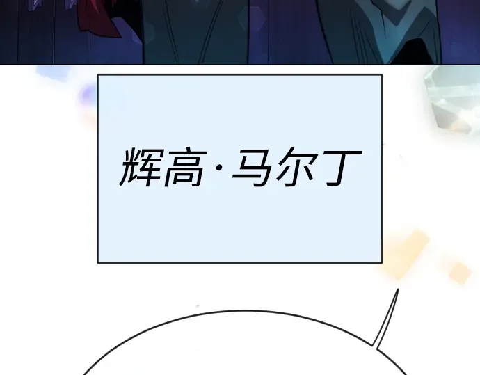 第二季 第43话 第125页