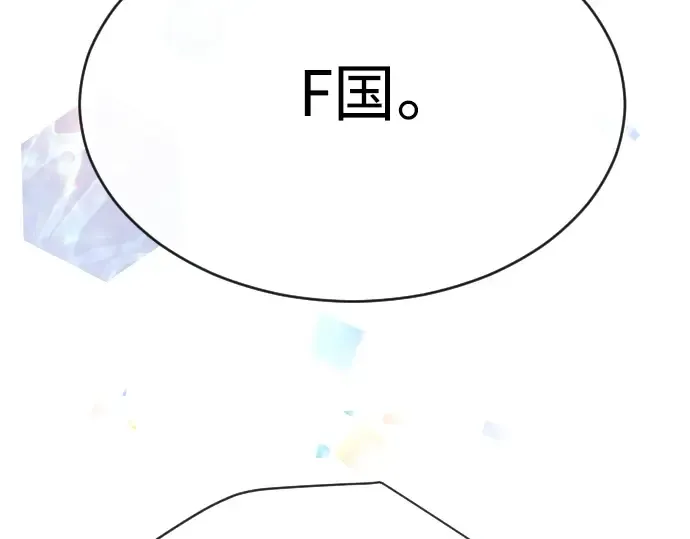 第二季 第43话 第126页