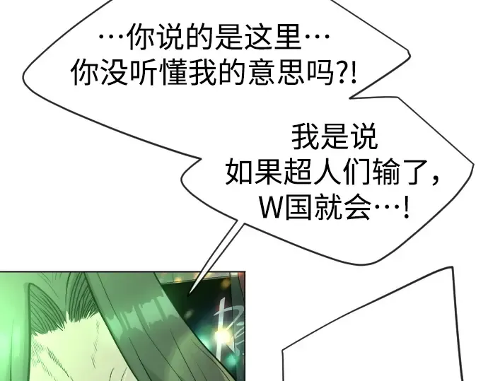 第二季 第43话 第127页