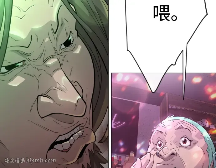 第二季 第43话 第128页