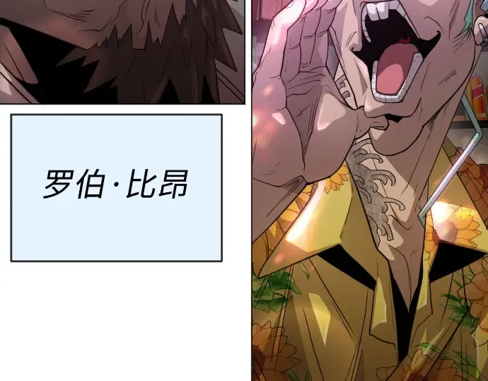 第二季 第43话 第129页