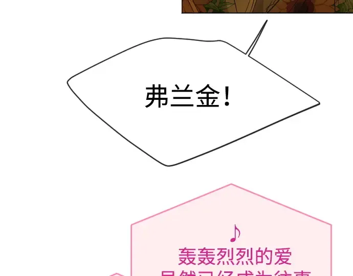 第二季 第43话 第130页