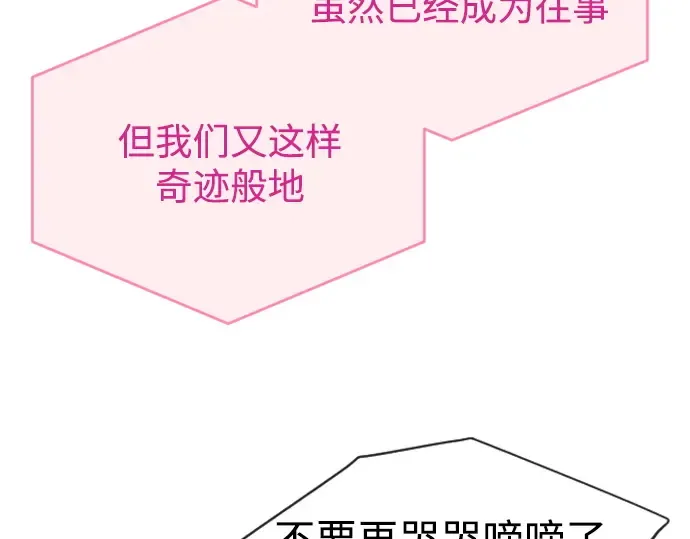 第二季 第43话 第131页