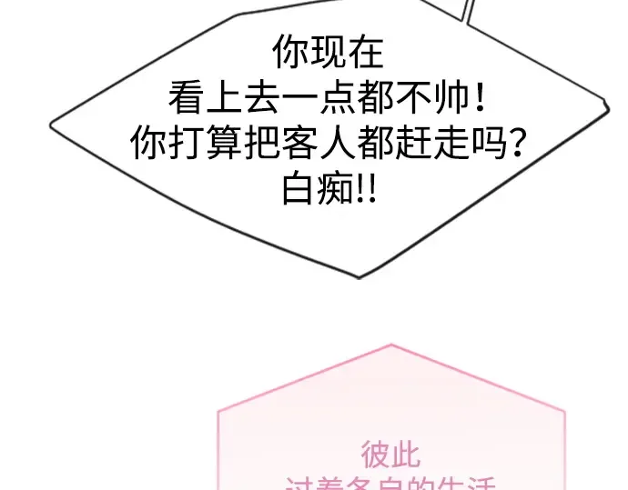 第二季 第43话 第134页