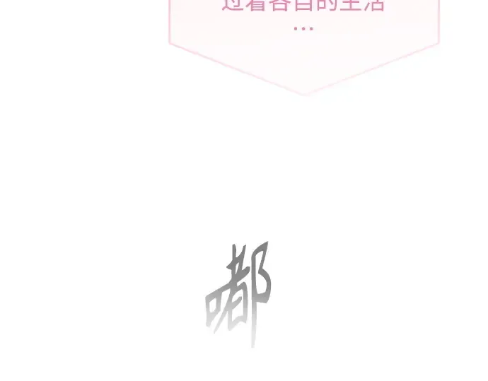 第二季 第43话 第135页