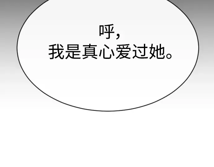 第二季 第43话 第141页