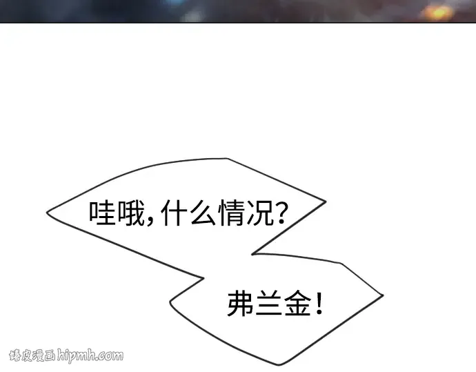 第二季 第43话 第144页