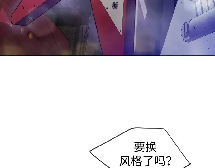 第二季 第43话 第147页