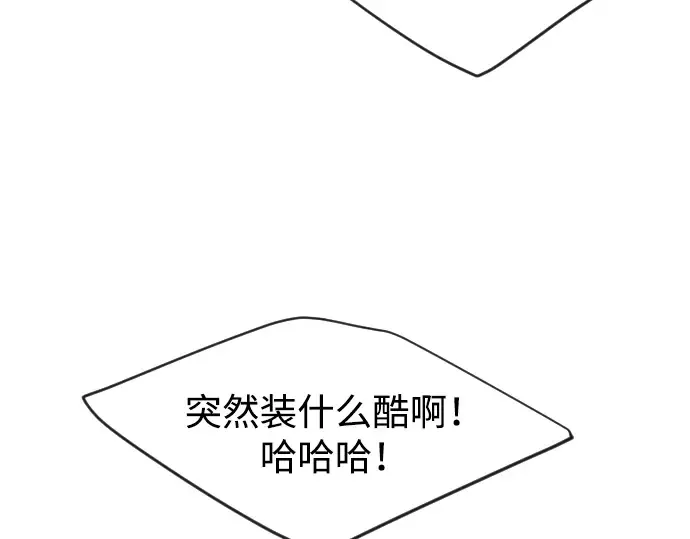 第二季 第43话 第148页