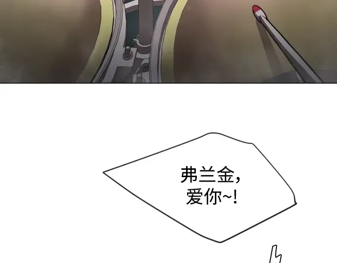 第二季 第43话 第151页
