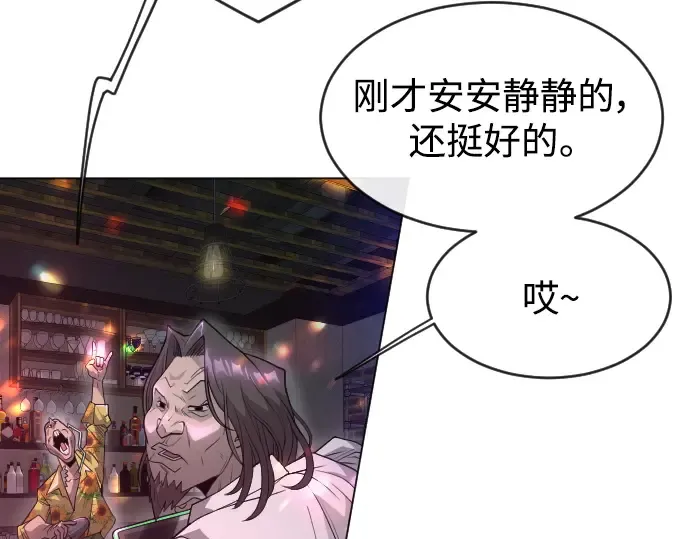 第二季 第43话 第153页