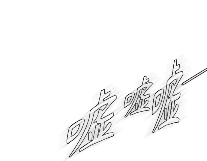 第二季 第43话 第157页