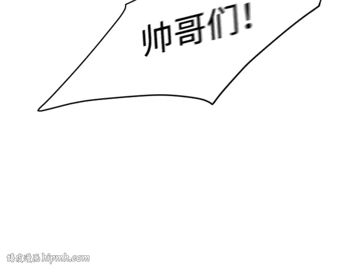 第二季 第43话 第160页