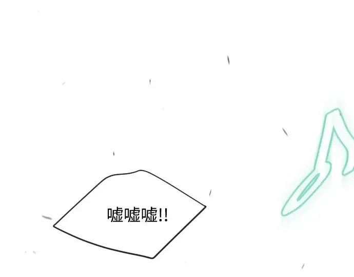 第二季 第43话 第179页