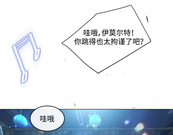 第二季 第43话 第180页