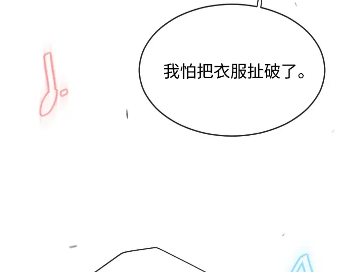 第二季 第43话 第182页