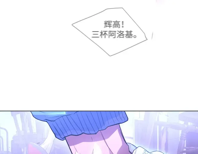 第二季 第43话 第188页