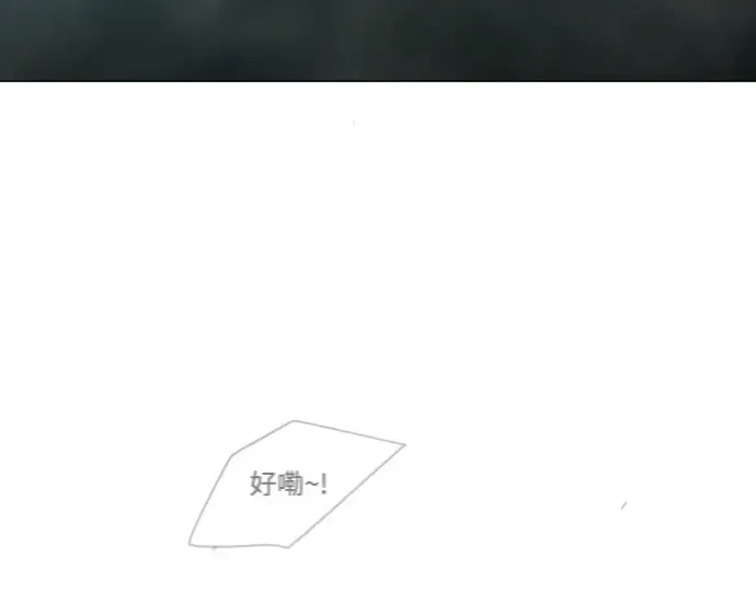 第二季 第43话 第190页