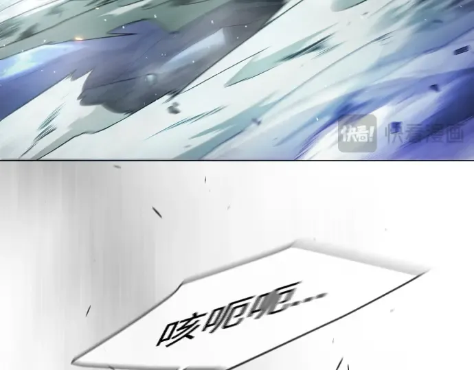 第二季 第43话 第217页