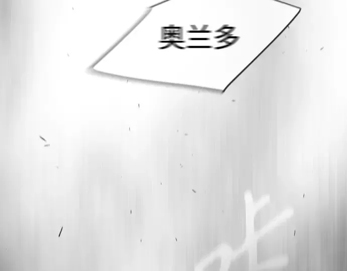 第二季 第43话 第219页