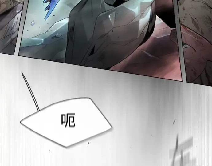 第二季 第43话 第254页