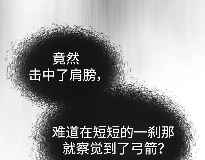 第二季 第43话 第326页