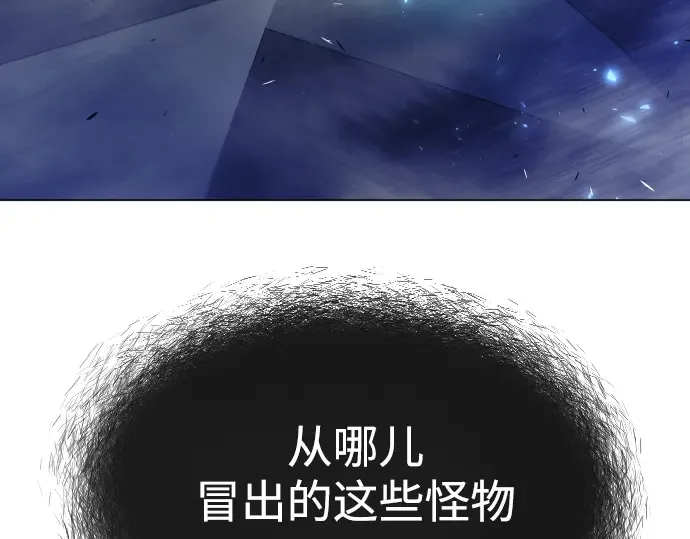 第二季 第43话 第330页