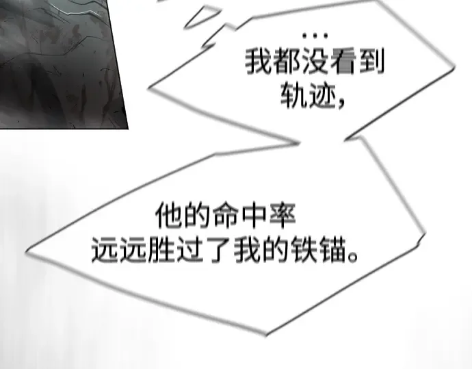 第二季 第43话 第335页