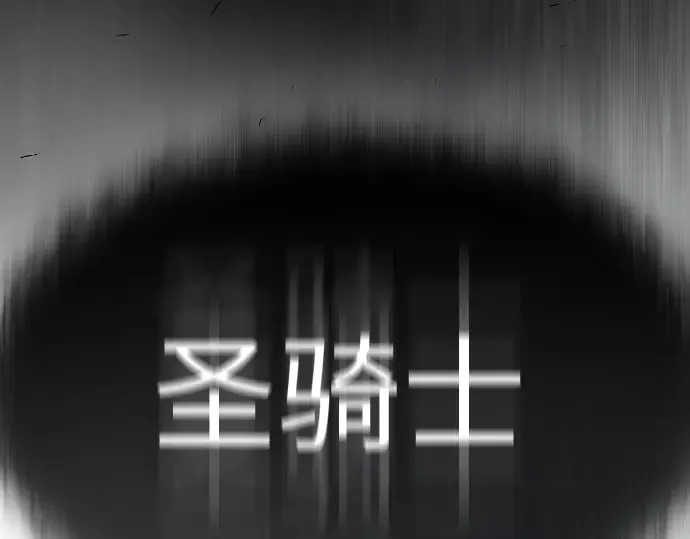 第二季 第43话 第349页
