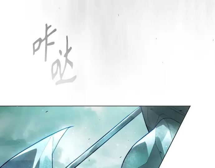 第二季 第43话 第351页