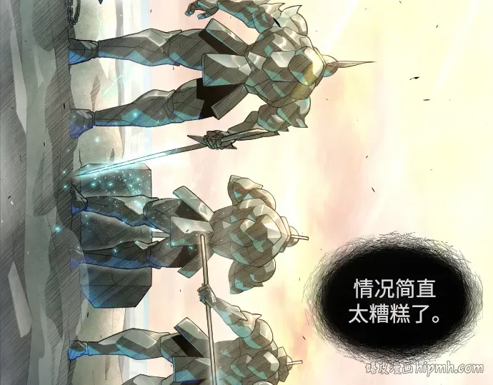 第二季 第43话 第360页