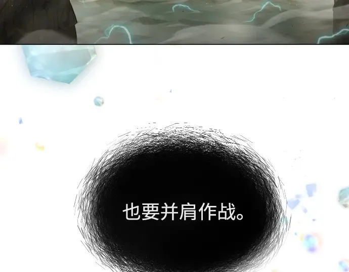 第二季 第43话 第364页