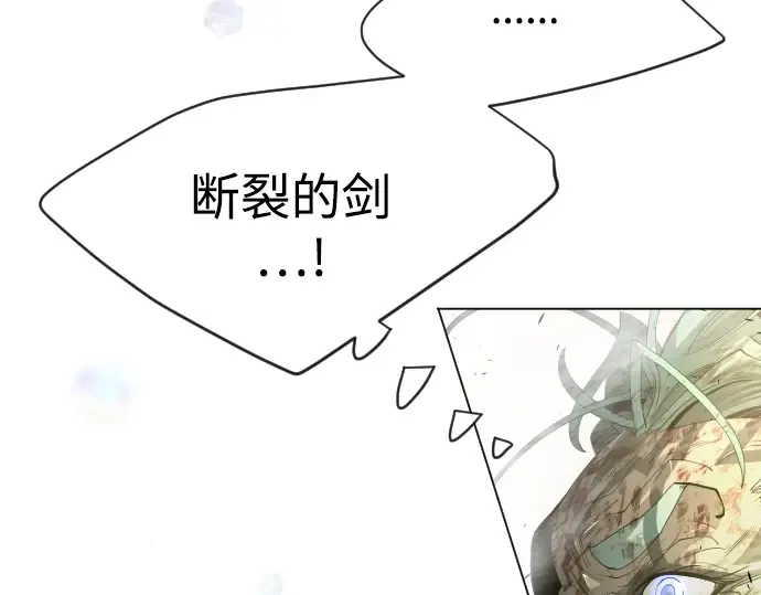 第二季 第43话 第366页