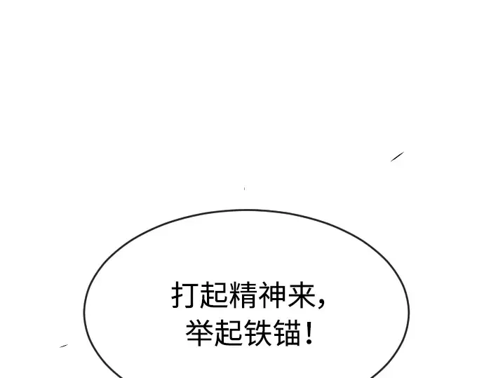 第二季 第43话 第372页