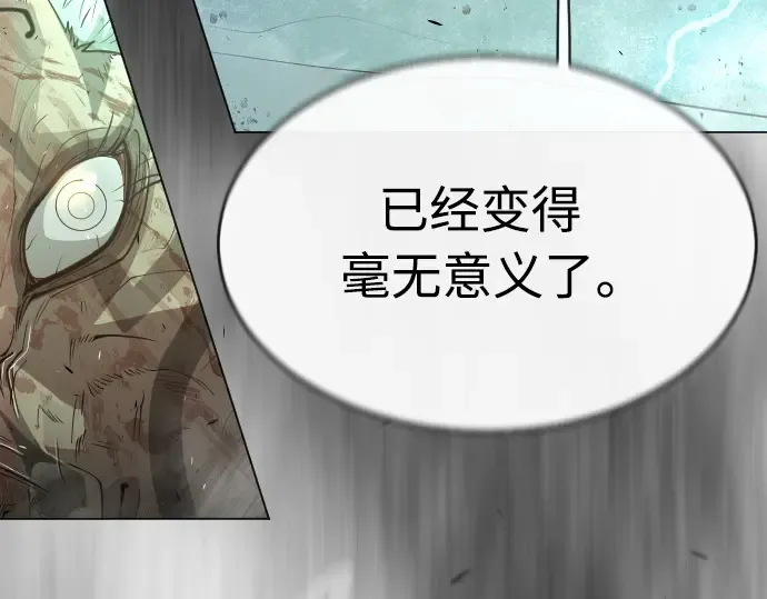 第二季 第43话 第380页