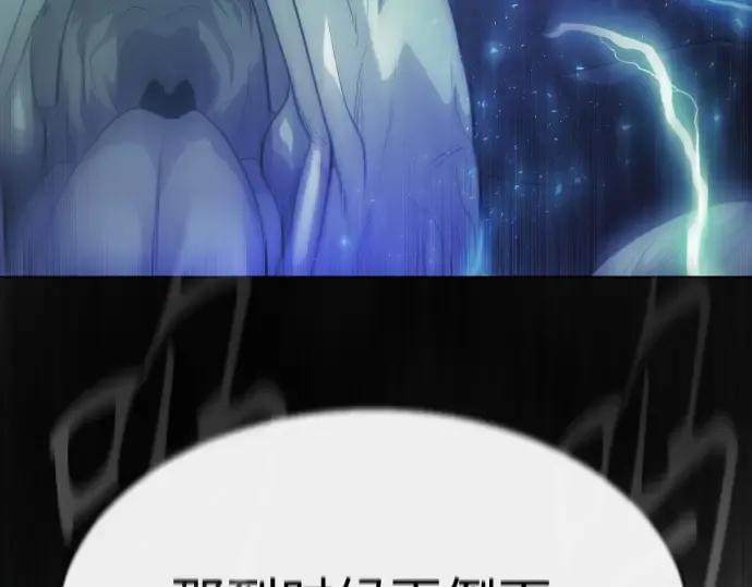 第二季 第43话 第386页