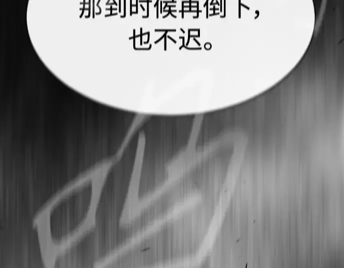第二季 第43话 第387页