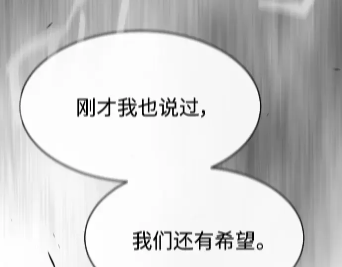 第二季 第43话 第390页