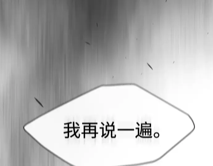第二季 第43话 第393页