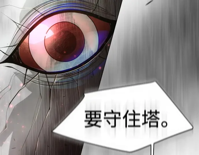 第二季 第43话 第396页