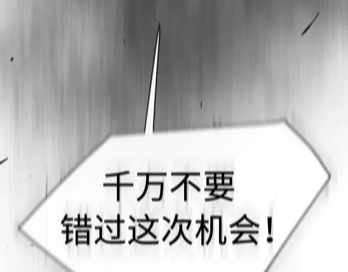 第二季 第43话 第401页