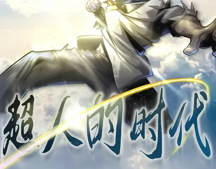 第二季 第58话 第23页
