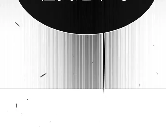 第二季 第59话 第20页