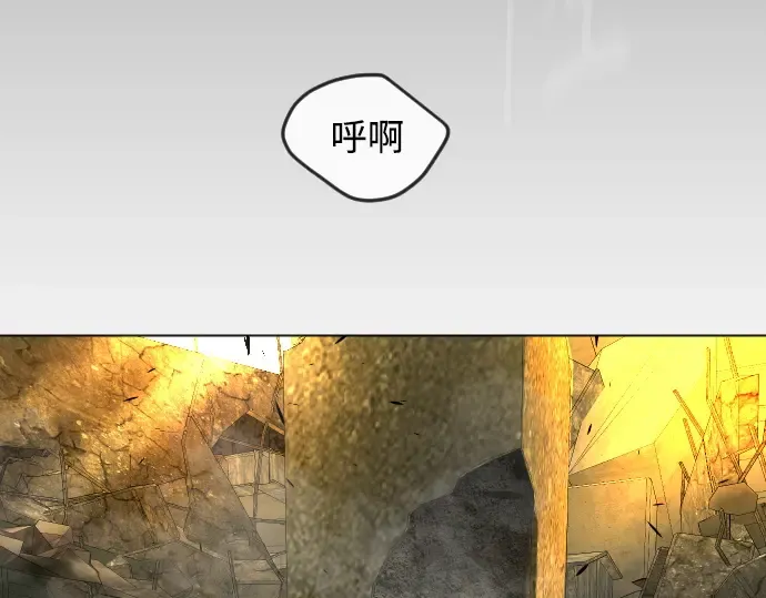 第二季 第62话 第17页